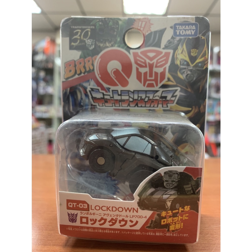 【合川玩具 】現貨 變形金剛  QT-03  地獄獵人 禁閉