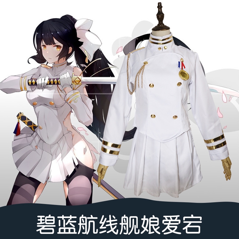 艦娘愛宕 團購 二手與ptt推薦 21年1月 飛比價格