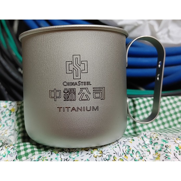 中鋼製純鈦杯 350ML