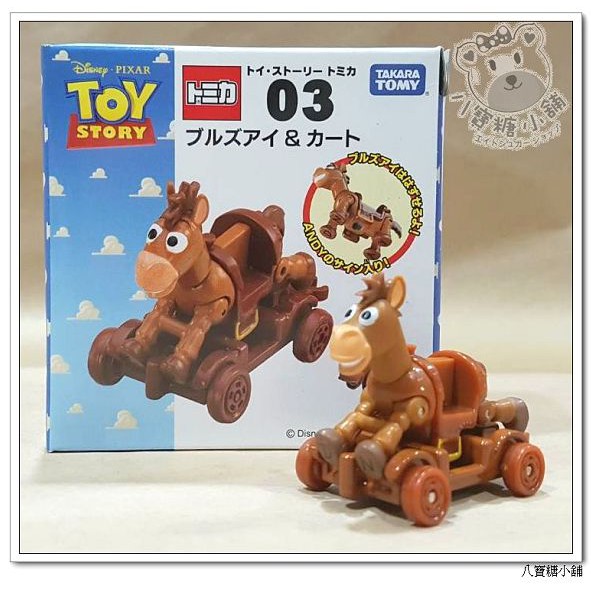 八寶糖小舖~玩具總動員 紅心小車 TS-03 紅心&amp;木製推車款 TOMICA 多美小汽車 迪士尼 Toy Story