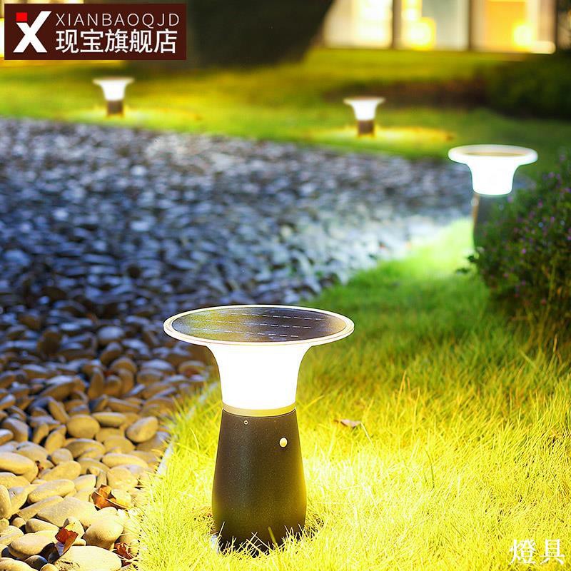 【熱銷】太陽能庭院燈led超亮家用草坪戶外防水草地花園別墅簡約室外路燈