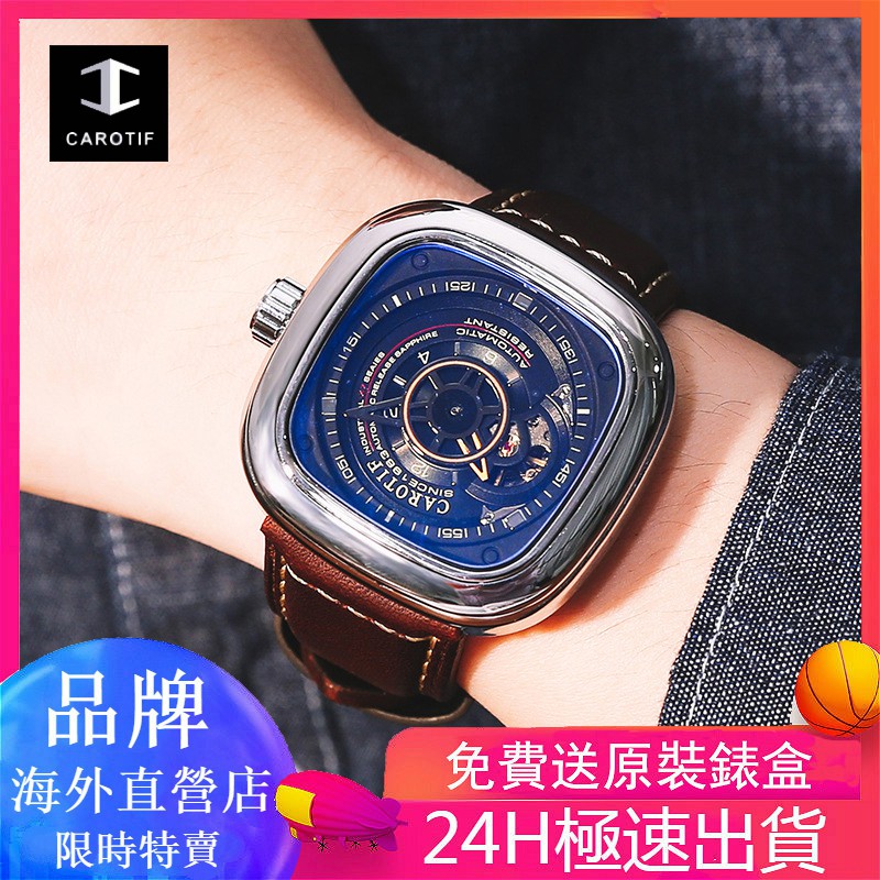 ⌚CAROTIF⌚12款正品手錶原裝男錶精品腕錶商務全自動機械錶防水 方形個性錶盤真皮錶帶 運動手錶廠家直銷 F1003