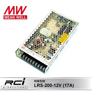 明緯 電源供應器 LED 變壓器 110V 240V 轉 DC 12V 變壓器 LRS-200-12 LED 燈條