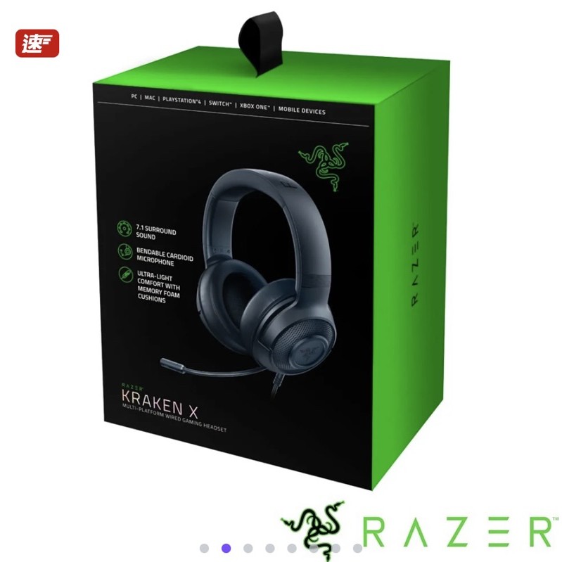 RAZER KRAKEN X 北海巨妖耳機(黑）_客訂