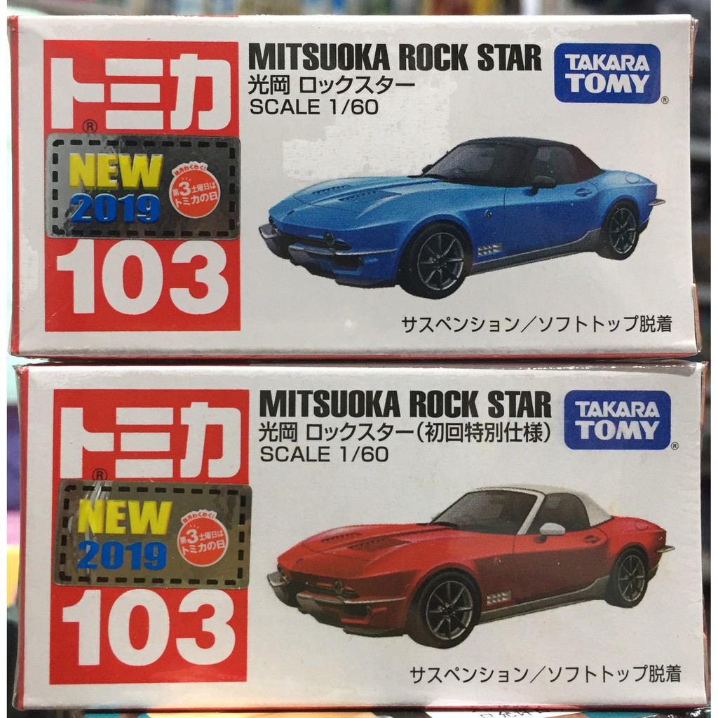 【周周GO】TOMICA 103 Mitsuoka Rock Star 光岡 多美小汽車