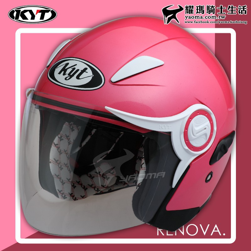 Kyt安全帽renova 蕾諾娃珍珠粉內鏡半罩帽女帽小頭圍女生安全帽3 4罩耀瑪台中安全帽機車部品 蝦皮購物