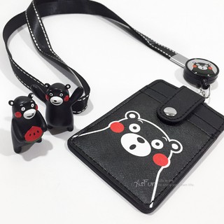 《AsFun》KUMAMON 熊本熊 掛脖伸縮尼龍繩 卡套 通勤 掛繩 證件套 零錢包 悠遊卡 識別證套