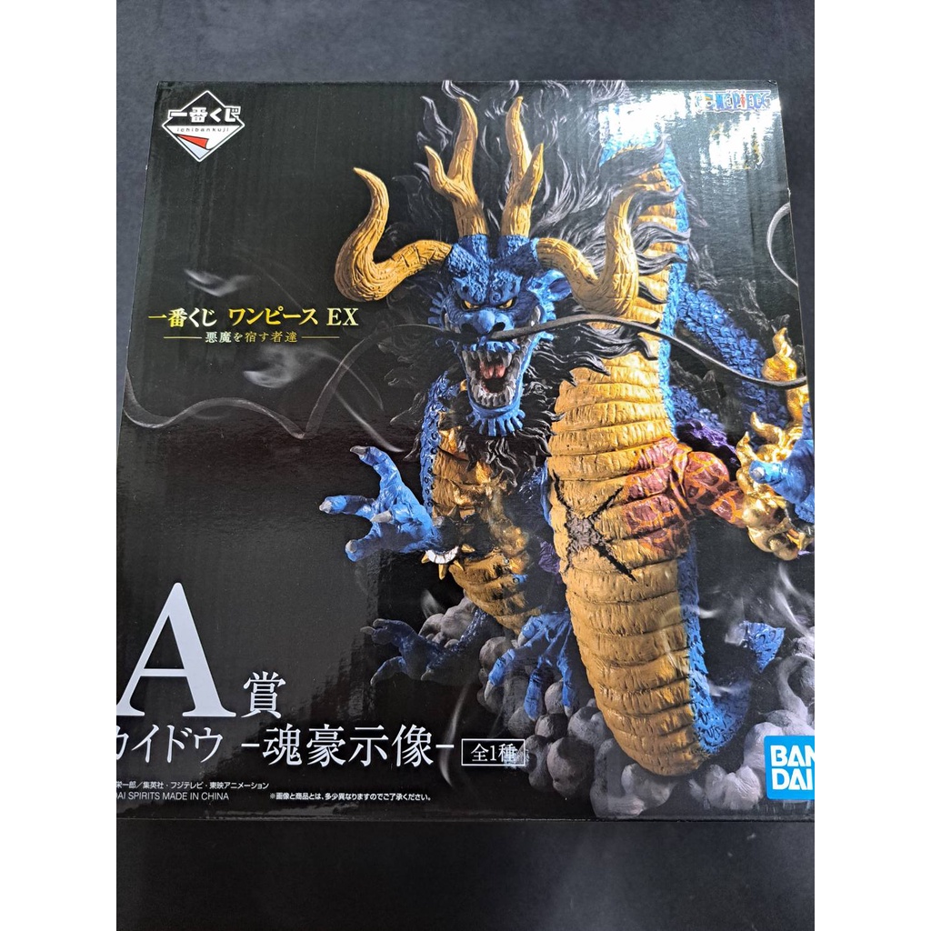 出産祝い ７番 悪魔爺 Www Thewalldogs Com