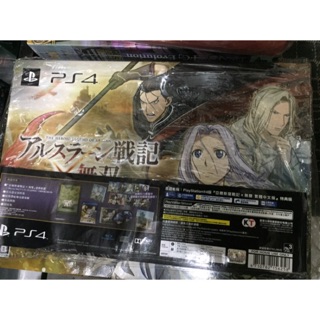 《亞爾斯蘭戰記 無雙 中文寶箱版》PS4