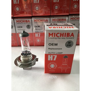 台灣MICHIBA H7 12V 55W 標準汽車燈泡