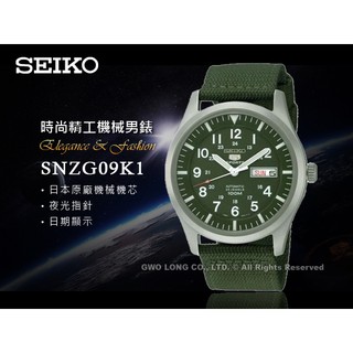 SEIKO 精工 SNZG09K1 運動機械男錶 帆布錶帶 軍綠 防水100米 國隆手錶專賣店