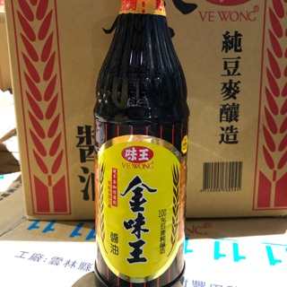 《味王》金味王醬油 純釀造 780ml 一單最多5瓶