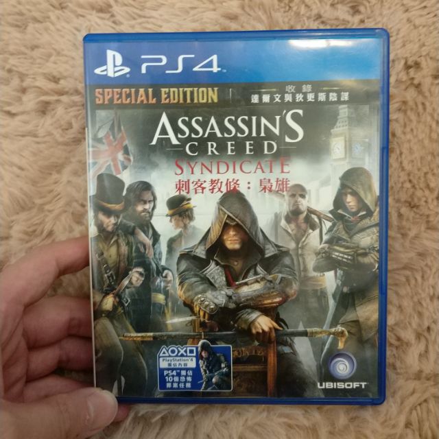 PS4 #刺客教條 梟雄 Assassins creed syndicate 中英文版