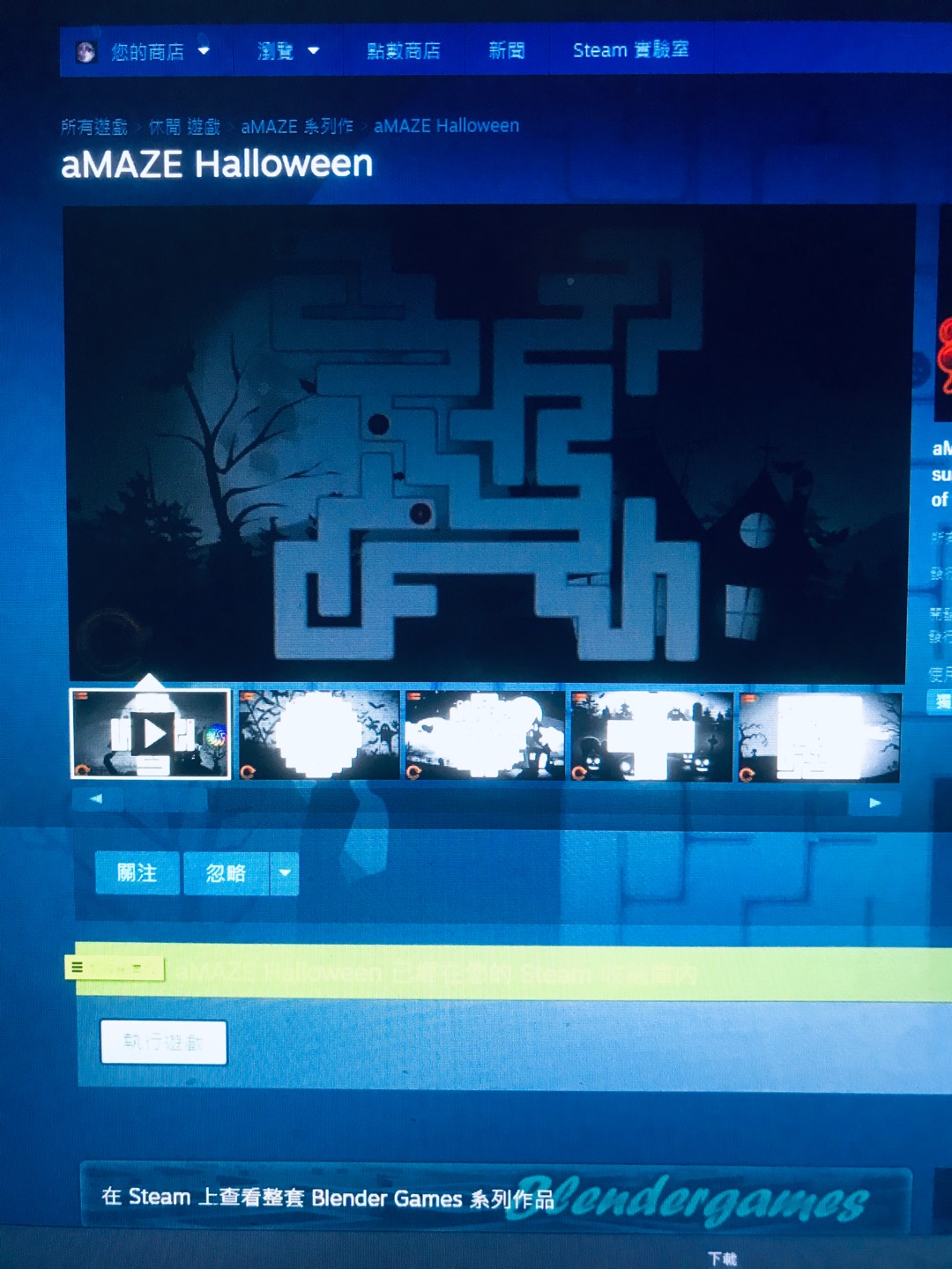 只要十元 Steam 隨機遊戲序號random Steam Code 喜加一遊戲庫擴充增加帳號價值 蝦皮購物