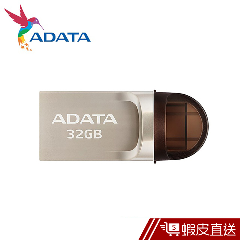 威剛ADATA UC370 OTG USB3.1/ Type-C 雙接頭32G隨身碟  現貨 蝦皮直送