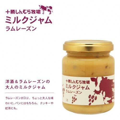 北海道十勝牧場牛奶醬 4種口味140g 蝦皮購物
