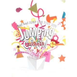 日本直送二手hey Say Jump 場刊 蝦皮購物