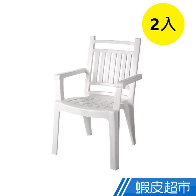 Mr.Box 伯爵椅 2入組 白色 椅凳 椅子 台灣製造 耐坐耐用 室內室外用 MIT台灣製造 免運 廠商直送