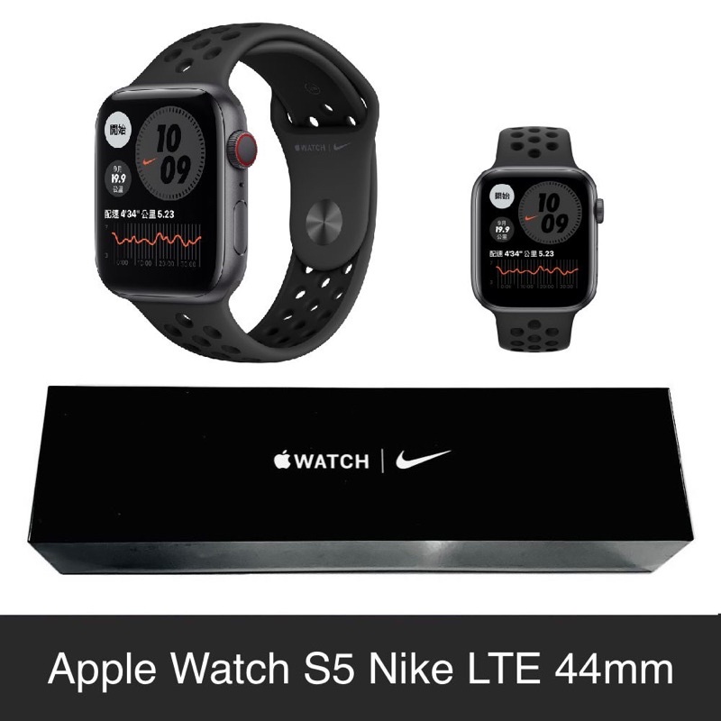 apple watch s5 nike