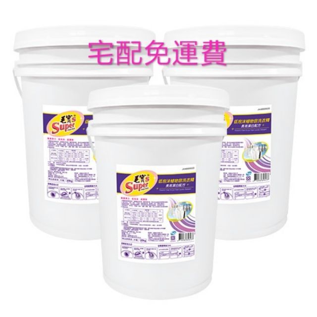 低泡沫洗衣精 優惠推薦 2021年12月 蝦皮購物台灣