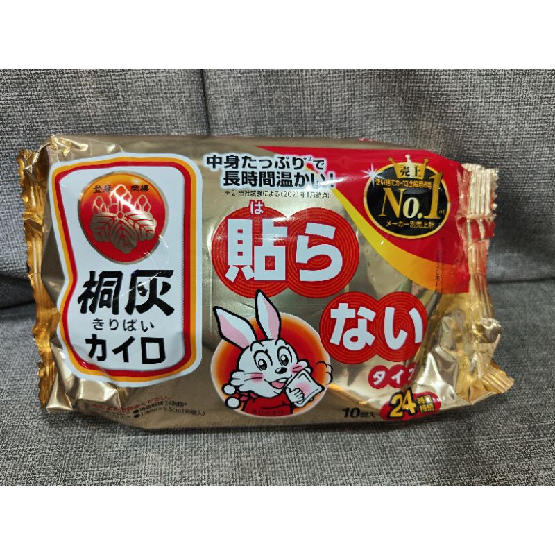 日本小白兔暖暖包 手握式（24小時）