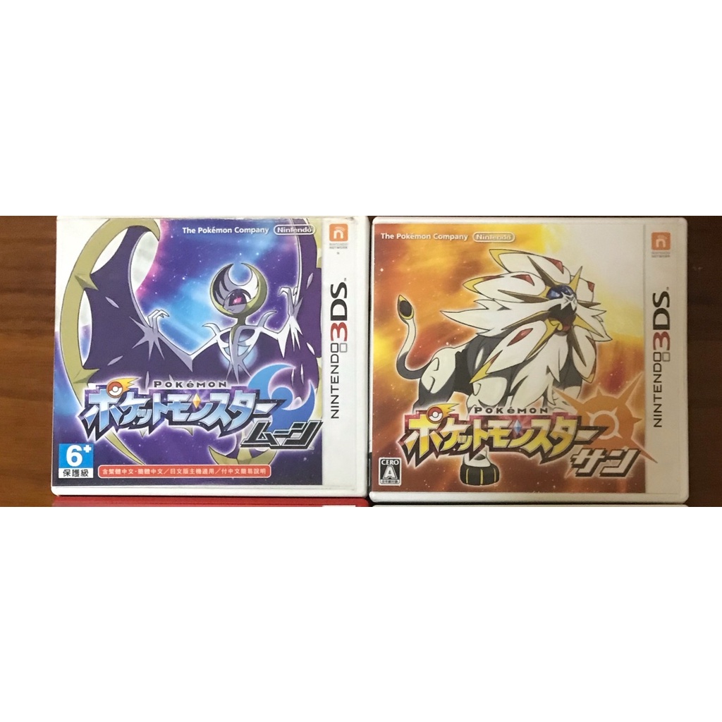 任天堂3DS寶可夢遊戲太陽與月亮卡帶 皆為二手 保存良好 可正常遊玩