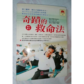 礒谷的價格推薦 21年3月 比價撿便宜