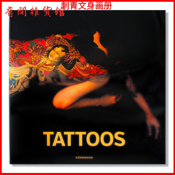 Tattoos 紋身藝術 生活態度視覺表達形式圖案 紋身流派藝術作品解讀展示 原版 紋身圖案手稿圖紋身書 紋身圖集刺青書