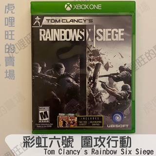 《虹彩六號 圍攻行動 / Rainbow Six Siege》Xbox Series X | One實體遊戲片【虎哩旺】