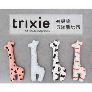 比利時Trixie 有機棉長頸鹿搖鈴