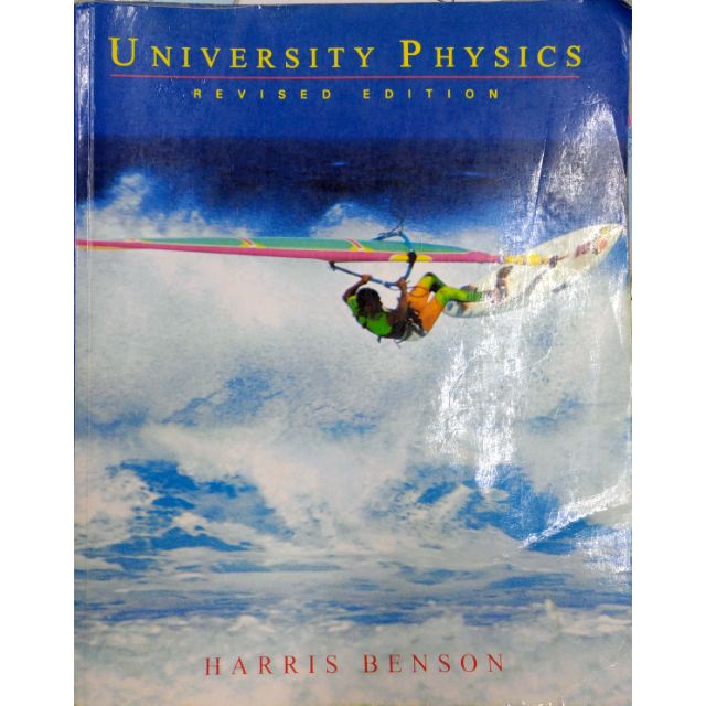 University Physics 普通物理學
by Harris Benson