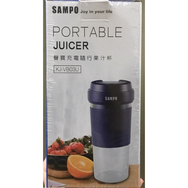 SAMPO 聲寶保溫杯 KJ-VB03U/KJVB03U 聲寶充電隨行果汁杯
