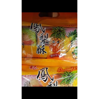 古道鳳梨酥組合包一包69元、鳳梨、草莓、哈蜜瓜（350公克）