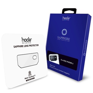 HODA 藍寶石鏡頭保護貼 ASUS ROG Phone 8 Pro / 8 Ultimate台南東區店家【女王通訊】