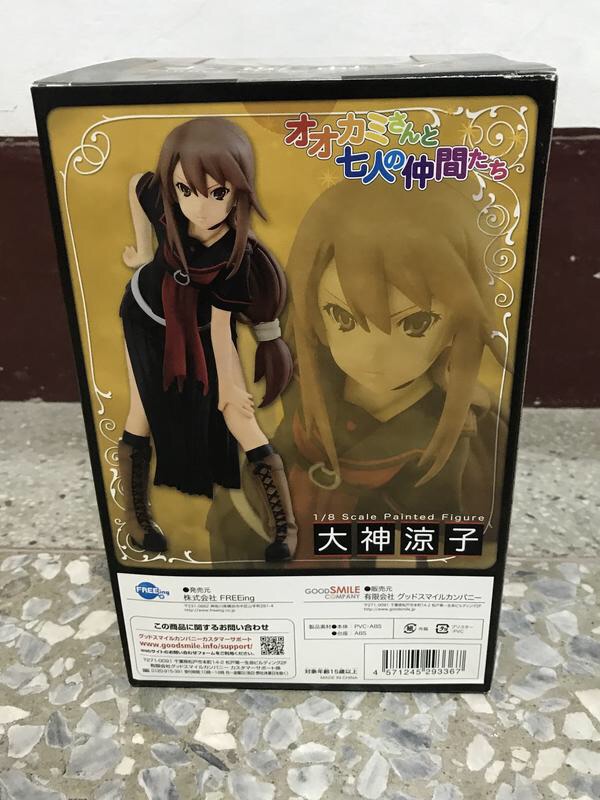 日版現貨犬神與七位夥伴大神涼子1 8 Pvc 全新未拆 蝦皮購物