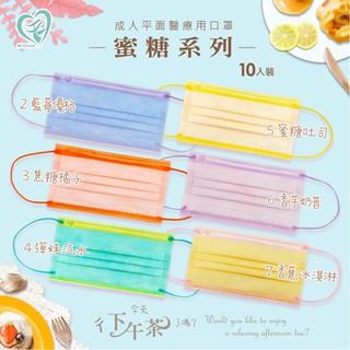蓓莉雅外科手術用口罩醫用平面口罩扁繩 蝦皮購物