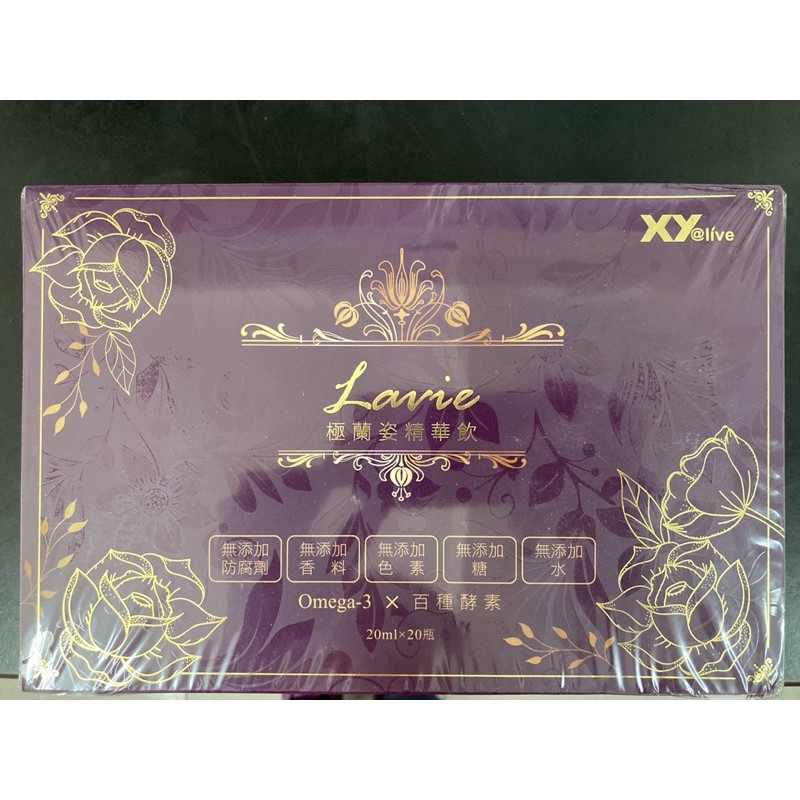 極蘭姿精華飲1盒 20份 蝦皮購物