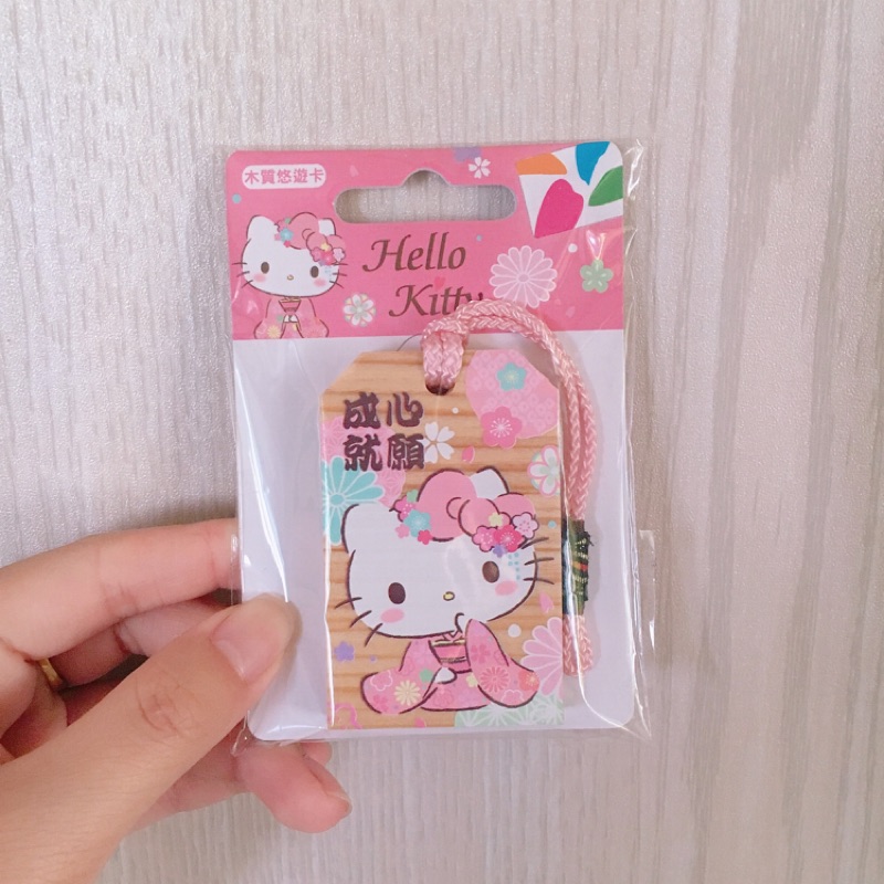 🌸Hello kitty 木質御守悠遊卡-心願成就💕