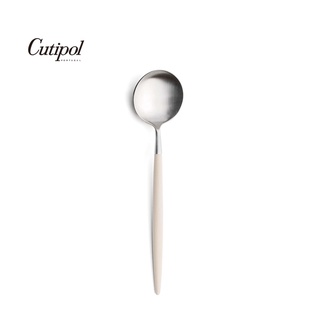 【Cutipol】GOA系列-奶茶柄霧面不銹鋼-18cm點心匙 葡萄牙手工餐具