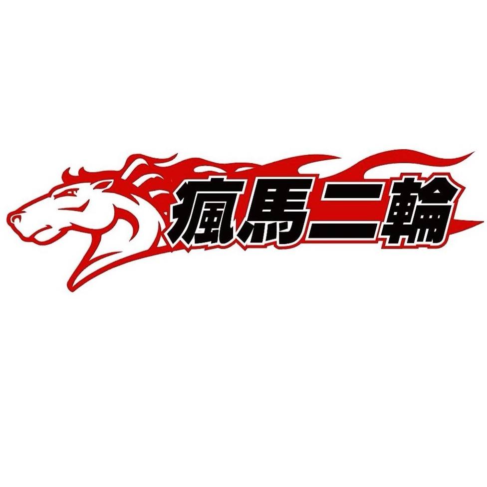 瘋馬二輪騎士精品館 線上商店 蝦皮購物