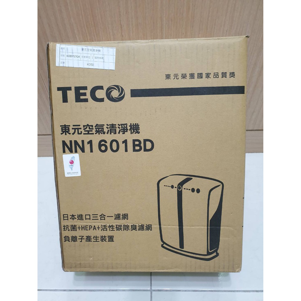 [全新未拆 無保固]TECO東元 負離子空氣清淨機 NN1601BD
