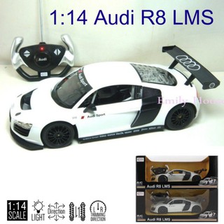 艾蜜莉玩具】星輝1/14 奧迪 Audi R8 LMS 授權模型遙控跑車/1比14 RESTAR遙控車/搖控車 男孩玩具