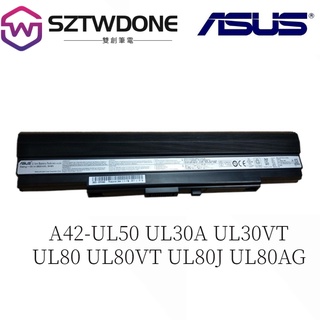 ASUS 華碩 A42-UL50 UL30A UL30Vt UL80 UL80vt UL80J 原廠電池 筆電電池