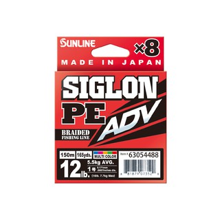 SUNLINE SIGLON ADV X8 (八股編織) PE線