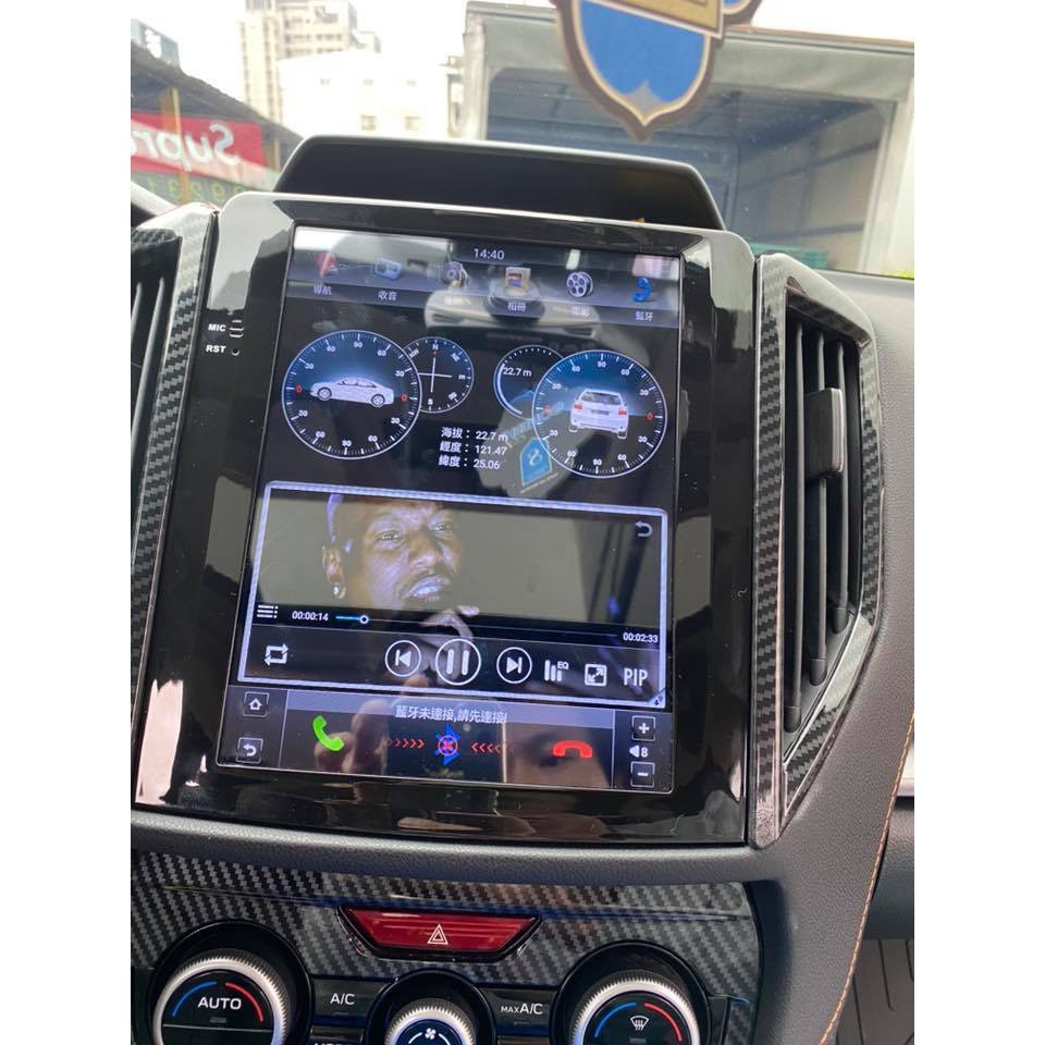 SUBARU Forester XV 森林人 Android 豎屏 PX6 安卓版專用主機 GPS/導航/藍芽/WIFI