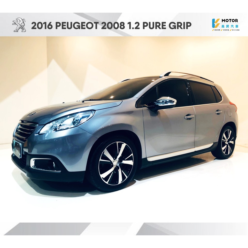 16 Peugeot 08 1 2t Vti 高階版 新古車 二手車 中古車 蝦皮購物