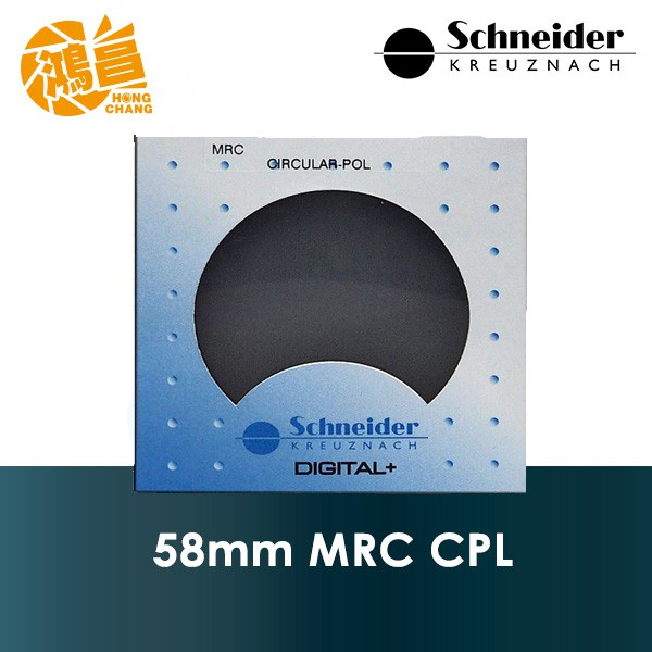 Schneider 58mm MRC C-PL 多層鍍膜 偏光鏡 德國製造 信乃達 58 CPL 公司貨【鴻昌】