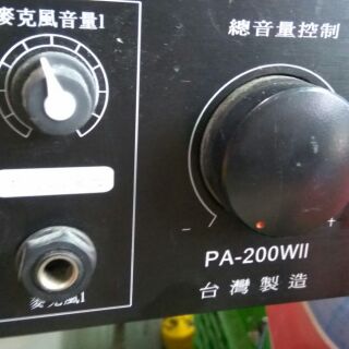 佰佳PA-200W廣播主機