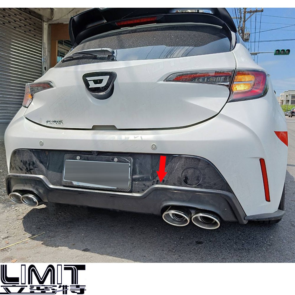 Limit- Toyota 豐田 Corolla Auris T's 空力套件 MT款 後中包 後下巴 消光黑