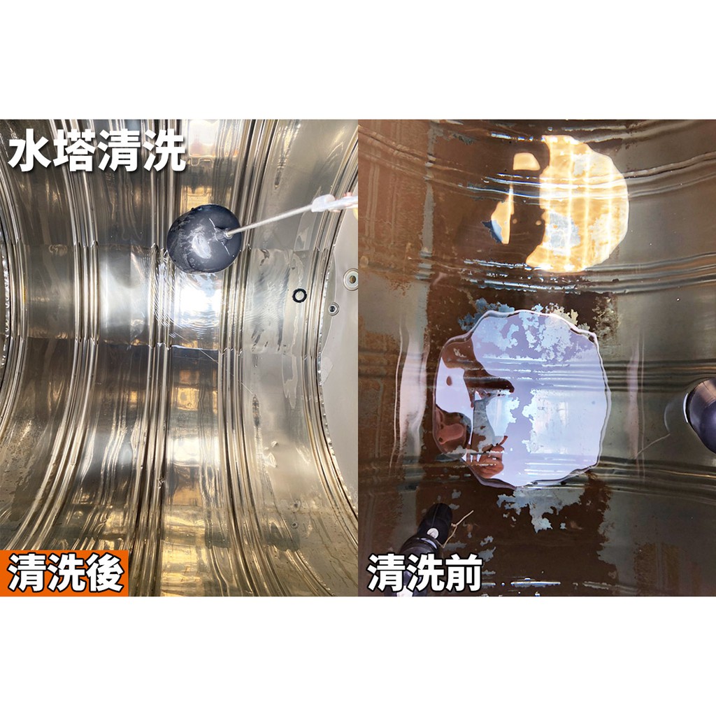 台南 高雄 屏東 透天 洗水管1廚2衛 水舞道 台南 水管清洗 價格透明 投保300萬營繕險